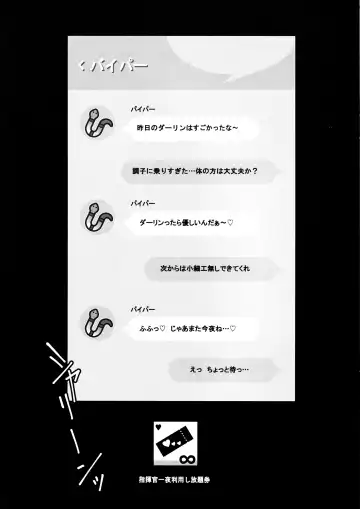 [Saionji Poruporu] Darling Hunt Lv. 10 Fhentai - Page 16