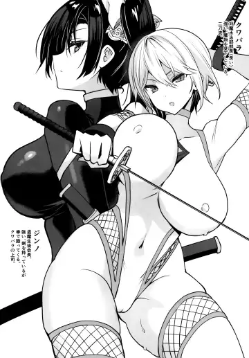 [Sansyoku Amido.] Gakkou de Seishun! 19 no Omakebon Fhentai - Page 2