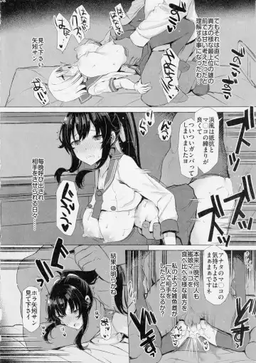 [Interstellar] Yahagi ga Konna ni Yowai Wake ga Nai Fhentai - Page 7