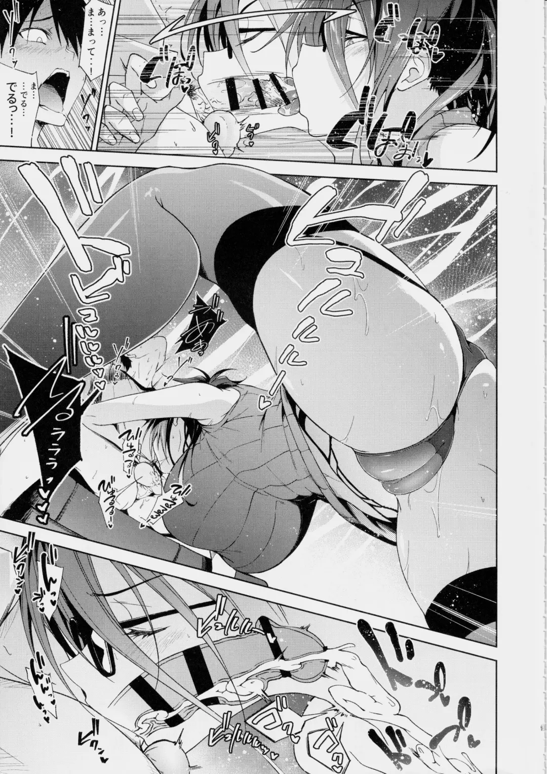 [Gelatin] Kyonyuu Megane Dosukebe Oneee-san ni Fudeoroshi Gyaku Ra Sex de Moteasobareru. Fhentai - Page 12