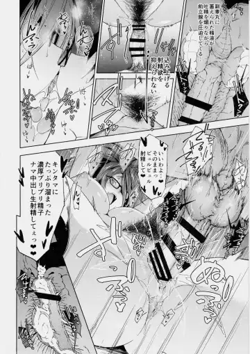 [Gelatin] Kyonyuu Megane Dosukebe Oneee-san ni Fudeoroshi Gyaku Ra Sex de Moteasobareru. Fhentai - Page 21