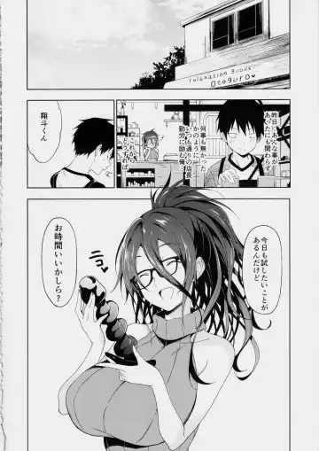 [Gelatin] Kyonyuu Megane Dosukebe Oneee-san ni Fudeoroshi Gyaku Ra Sex de Moteasobareru. Fhentai - Page 23