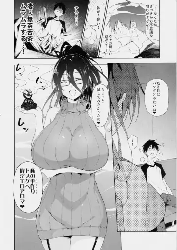 [Gelatin] Kyonyuu Megane Dosukebe Oneee-san ni Fudeoroshi Gyaku Ra Sex de Moteasobareru. Fhentai - Page 7