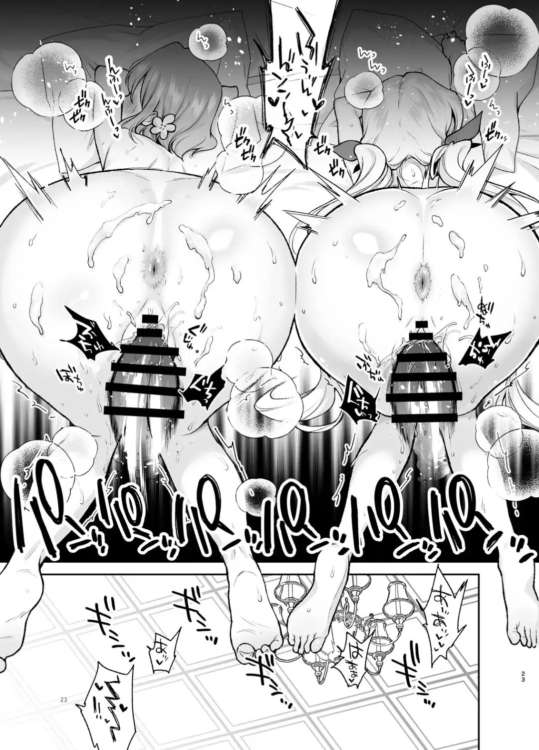 [Yumemi Teer] Hakari to Karane to IchaLove H suru HON Fhentai - Page 22