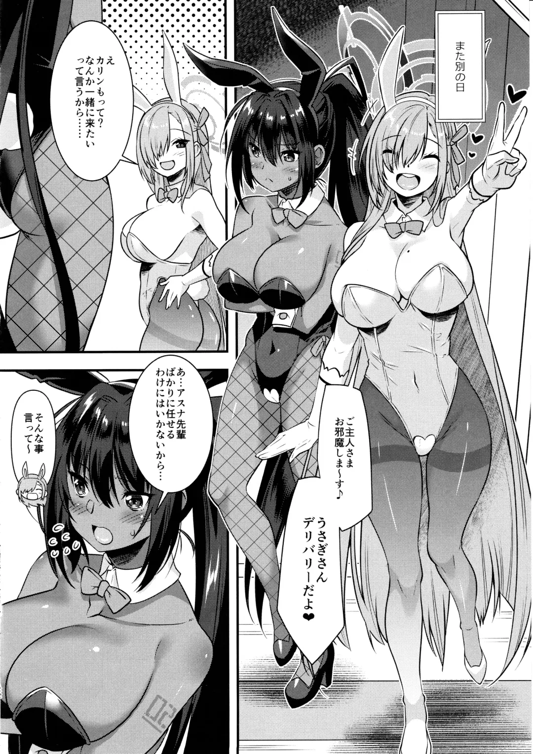 [Shinozuka Atsuto] SENSEI GAKARI Fhentai - Page 21