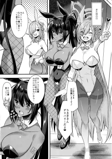 [Shinozuka Atsuto] SENSEI GAKARI Fhentai - Page 21