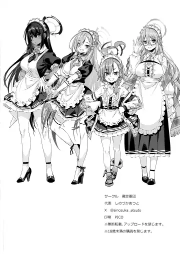 [Shinozuka Atsuto] SENSEI GAKARI Fhentai - Page 29