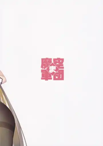 [Shinozuka Atsuto] SENSEI GAKARI Fhentai - Page 30