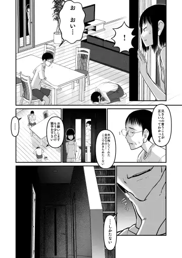 [Popu] Makoto-chan Himitsu no Otetsudai. Fhentai - Page 11