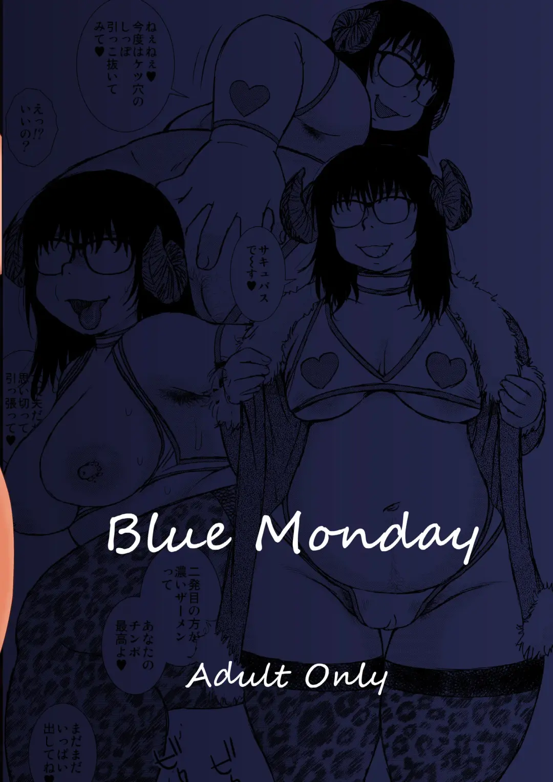 [Shinozaki Rei] Succubus Fhentai - Page 30