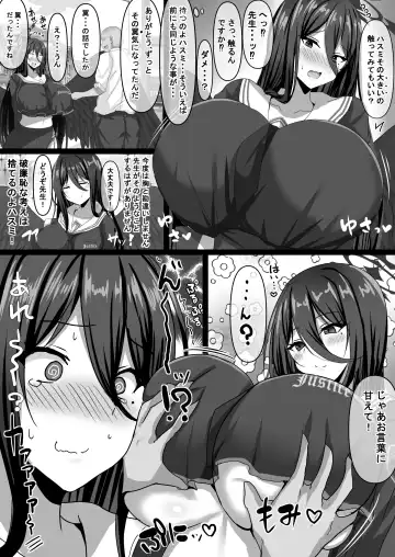 [Sakura Pochi] Koubi (massage) suru zo! Hasumi! Fhentai - Page 4