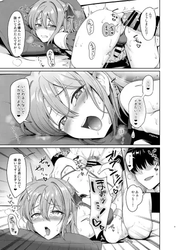 [Toitoi] Ouji no Shitsuke 2 Fhentai - Page 10
