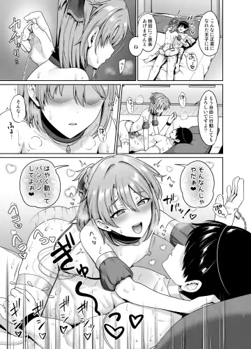 [Toitoi] Ouji no Shitsuke 2 Fhentai - Page 22