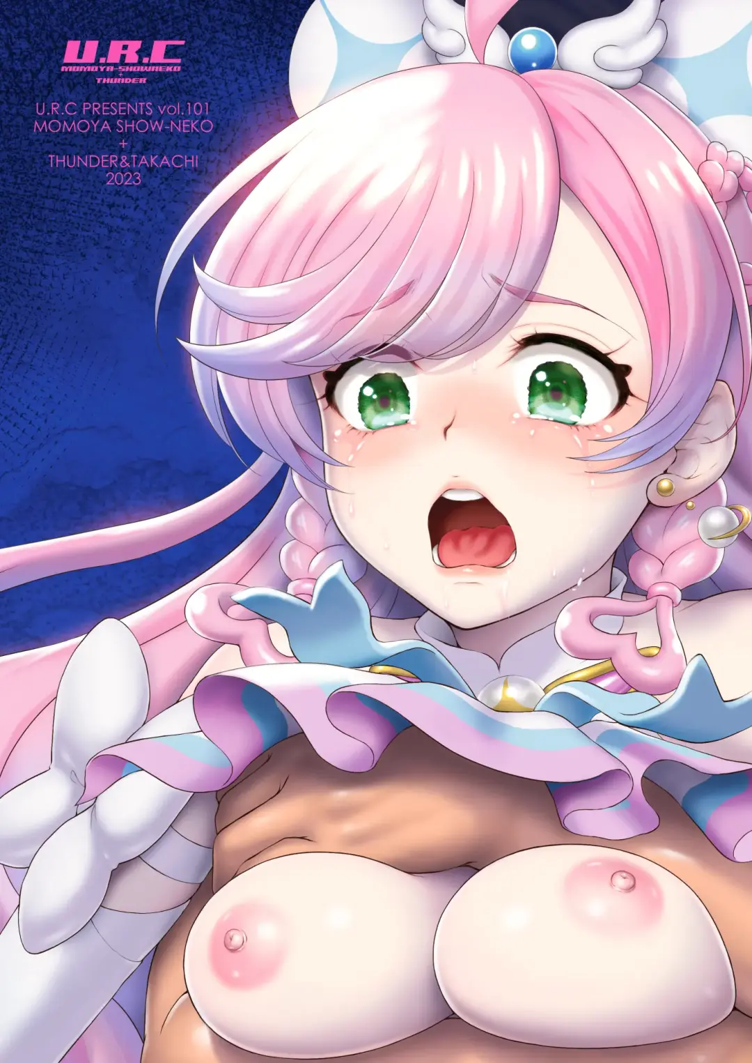 [Momoya Show-neko] Mashirokan Fhentai - Page 29