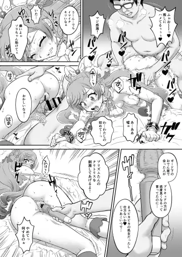 [Momoya Show-neko] Mashirokan Fhentai - Page 12