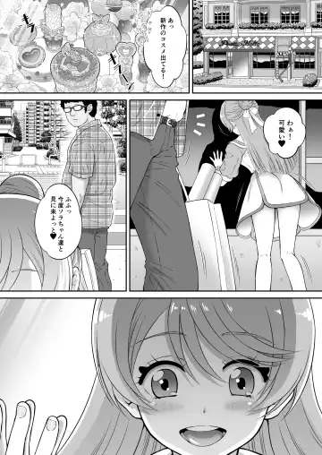 [Momoya Show-neko] Mashirokan Fhentai - Page 3