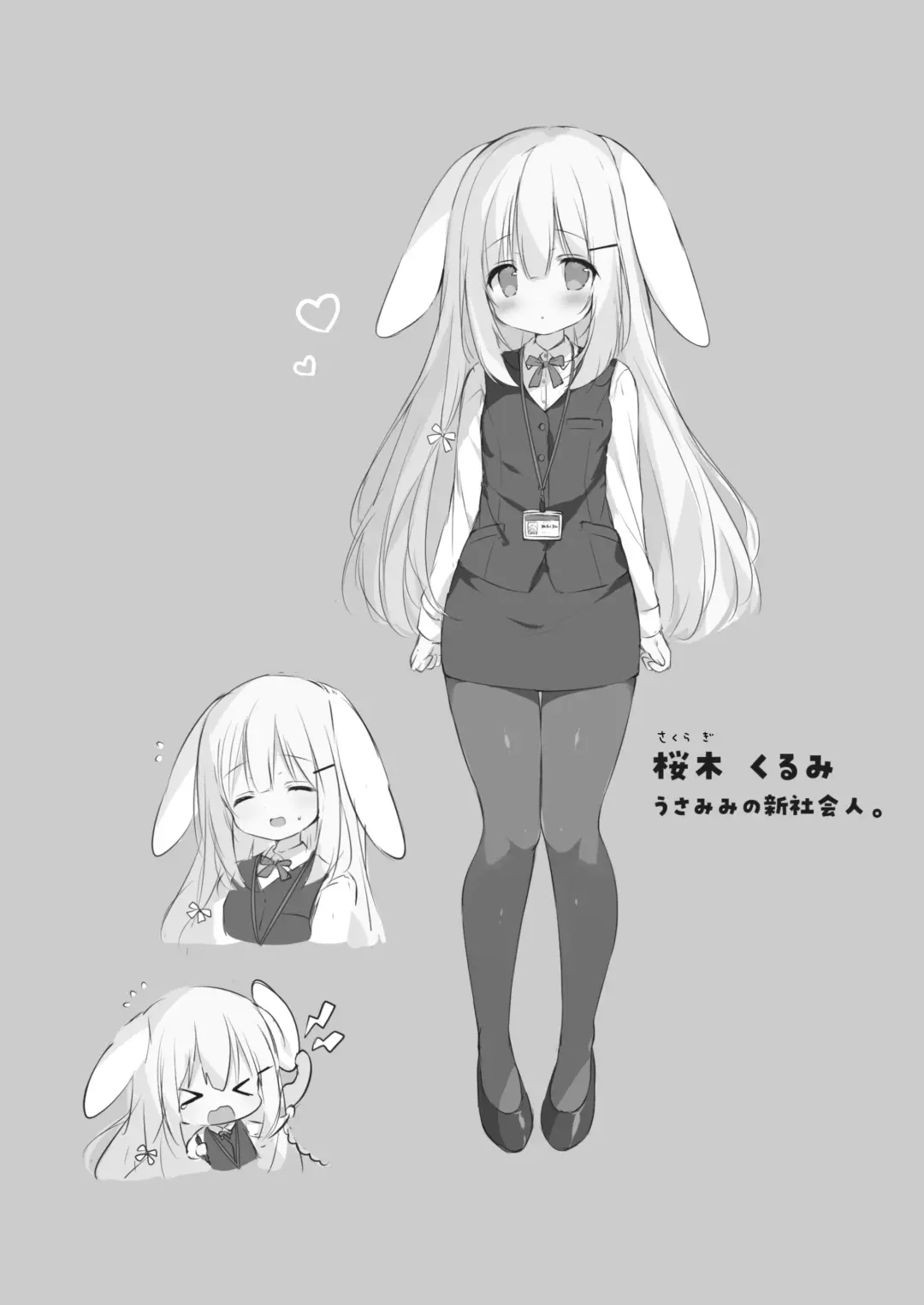 [Momozu Komamochi] Shinnyuu Shain Kyouiku Katei Fhentai - Page 4