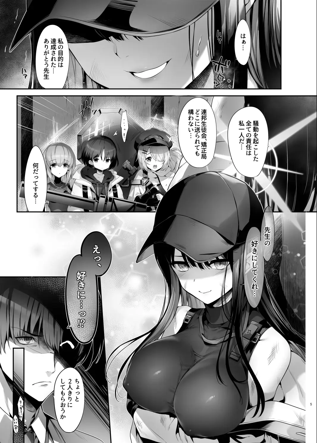 [Hisasi] Saori no Heso Pero Hon Fhentai - Page 4