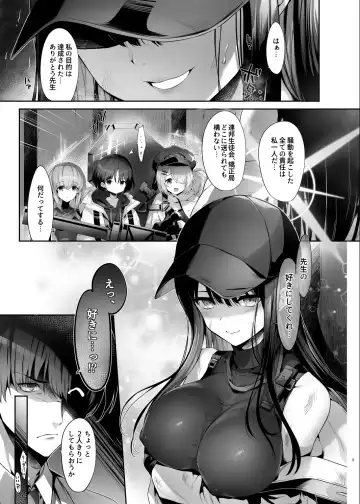[Hisasi] Saori no Heso Pero Hon Fhentai - Page 4