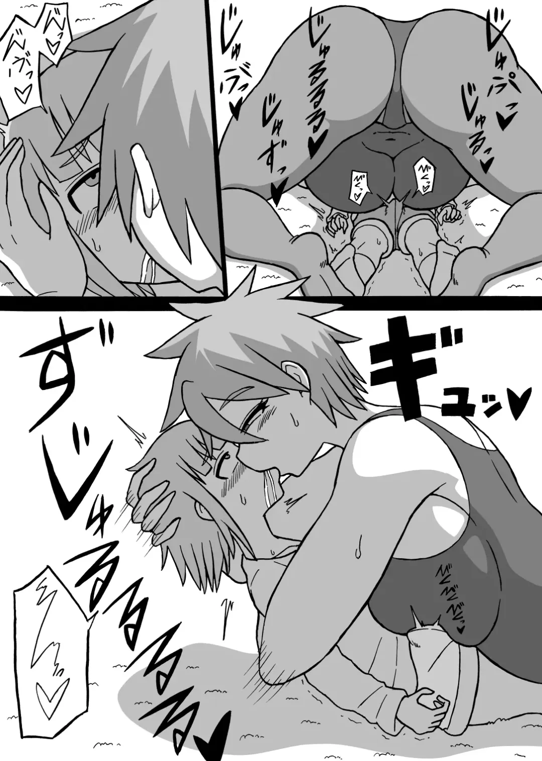 [Ratoo] Don Den Ban Ch. 4（张佳乐个人汉化） Fhentai - Page 11