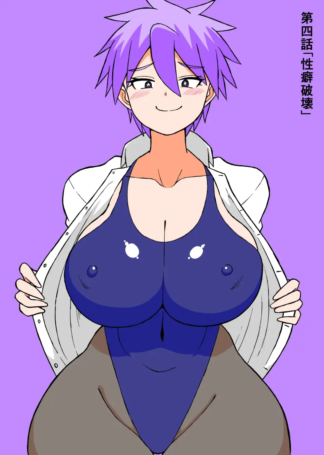 [Ratoo] Don Den Ban Ch. 4（张佳乐个人汉化） Fhentai - Page 4