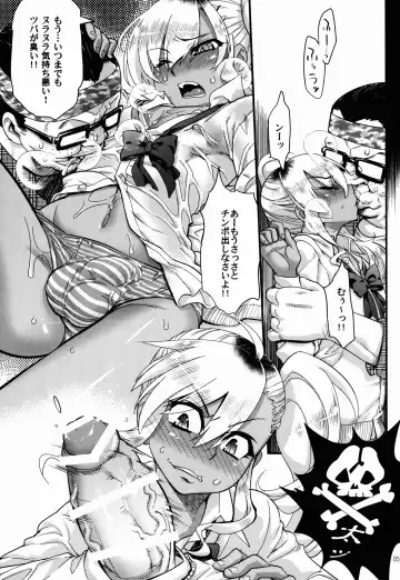 [Shiroo] Otokonoko AV Catalog Fhentai - Page 5