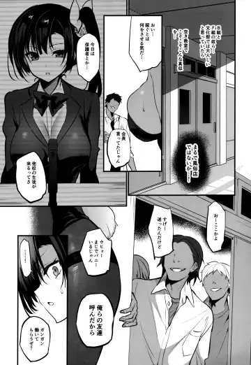 [Sansyoku Amido.] Gakkou de Seishun! 19 Fhentai - Page 4