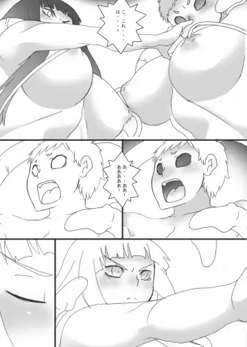 [Ryu] Inbaku no Miko  Kegare Miko Hen Fhentai - Page 31