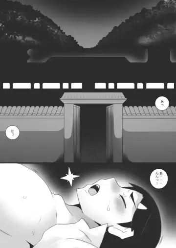 [Ryu] Breast Slave of Evils Fhentai - Page 13