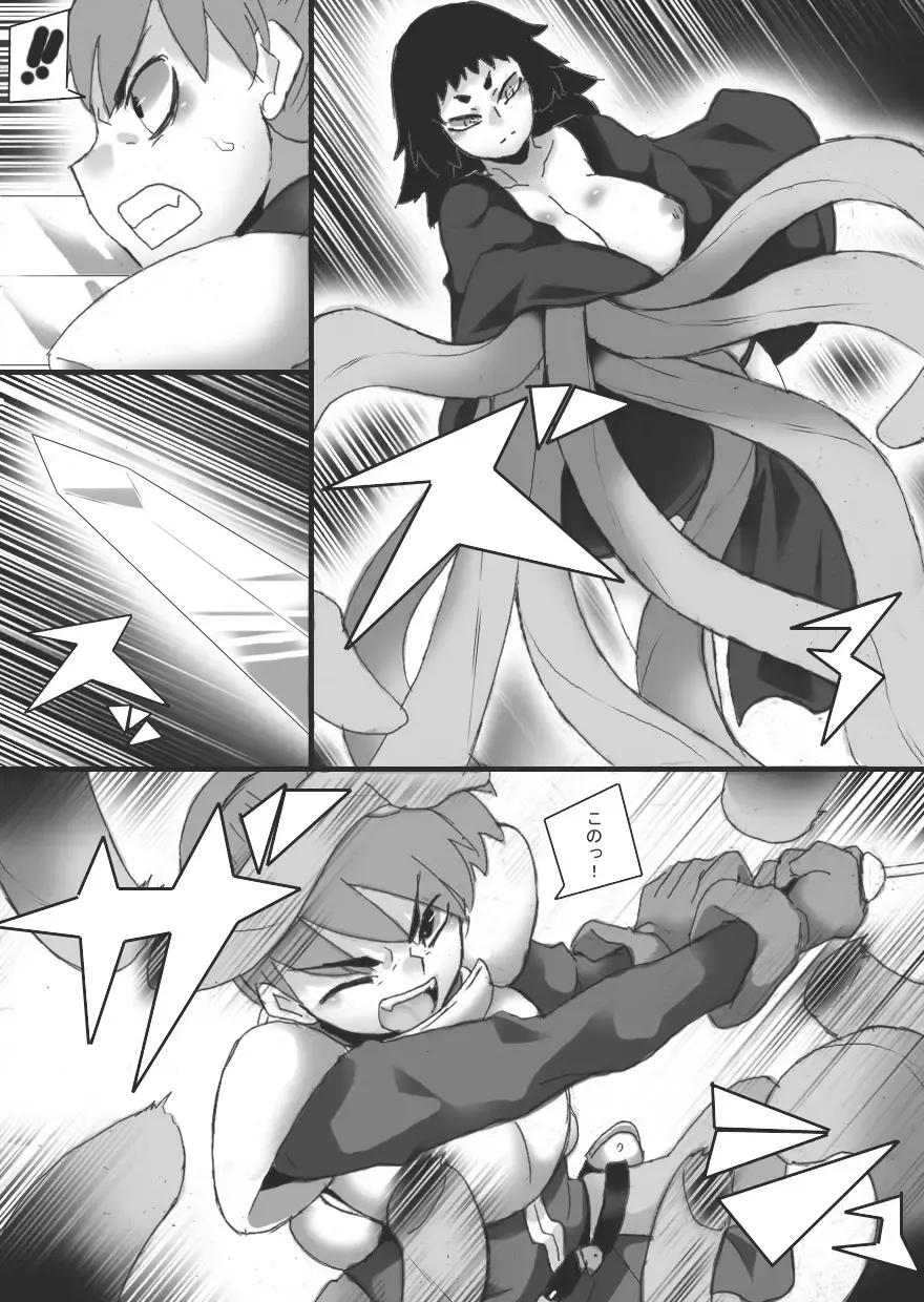 [Ryu] Petrified Bust Violation Fhentai - Page 7