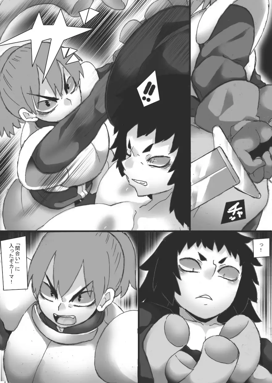 [Ryu] Petrified Bust Violation Fhentai - Page 9