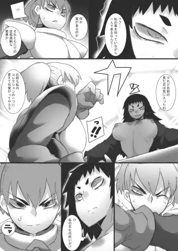 [Ryu] Petrified Bust Violation Fhentai - Page 5