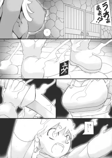 [Ryu] Petrified Bust Violation 2 Fhentai - Page 6