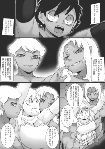 [Ryu] Petrified Bust Violation 2 Fhentai - Page 9