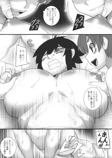 [Ryu] Topless Club Fhentai - Page 24