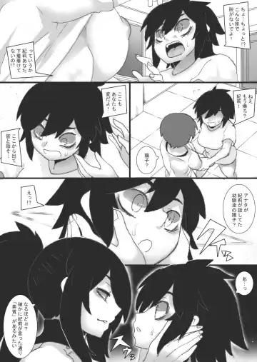 [Ryu] Topless Club Fhentai - Page 6