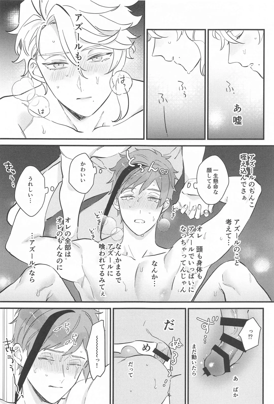 [Yakioimo] Yofukashi Parade Fhentai - Page 20