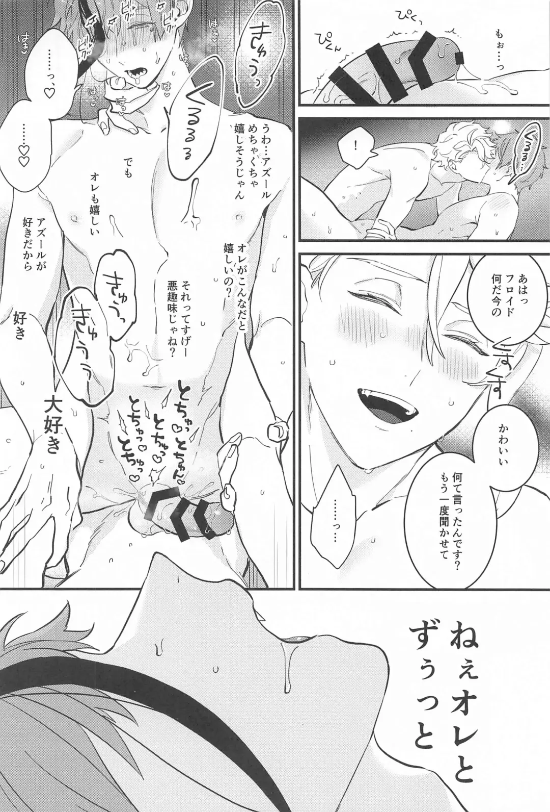 [Yakioimo] Yofukashi Parade Fhentai - Page 23