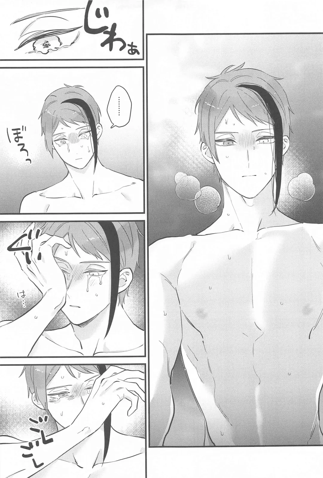 [Yakioimo] Yofukashi Parade Fhentai - Page 26