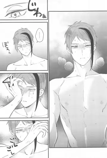 [Yakioimo] Yofukashi Parade Fhentai - Page 26