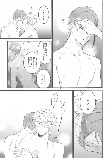 [Yakioimo] Yofukashi Parade Fhentai - Page 28