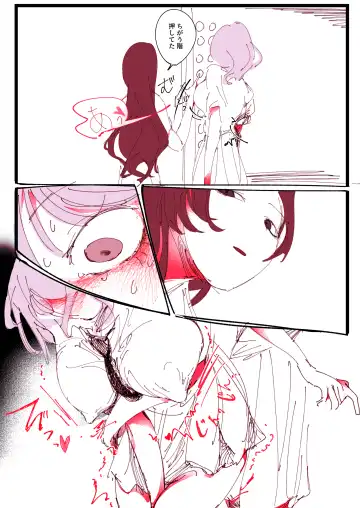 Do in Kya Joshi no Oppai Hanare Funtō-ki Fhentai - Page 10