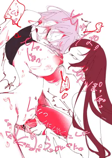 Do in Kya Joshi no Oppai Hanare Funtō-ki Fhentai - Page 12