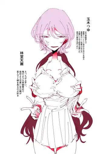 Do in Kya Joshi no Oppai Hanare Funtō-ki Fhentai - Page 8