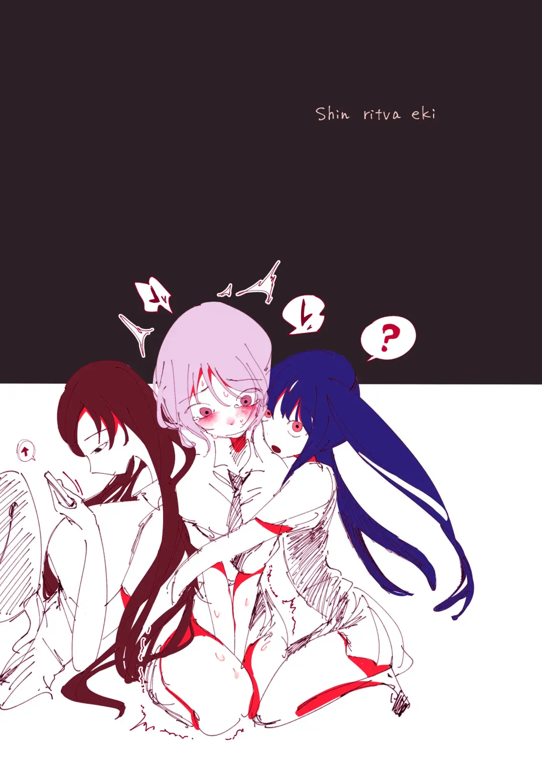 Mama JK Tsuyu-Chan No Omocha Asobi Fhentai - Page 20