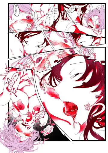 Mama JK Tsuyu-Chan No Omocha Asobi Fhentai - Page 14