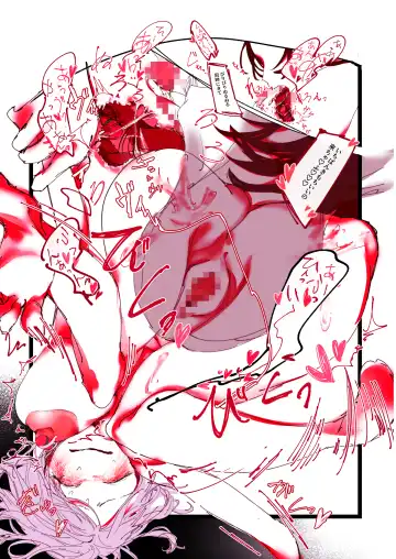 Mama JK Tsuyu-Chan No Omocha Asobi Fhentai - Page 16