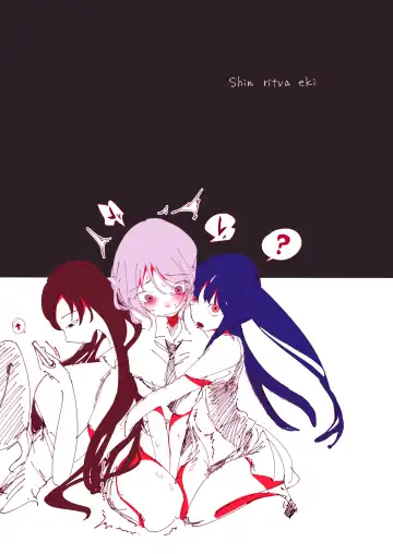 Mama JK Tsuyu-Chan No Omocha Asobi Fhentai - Page 20