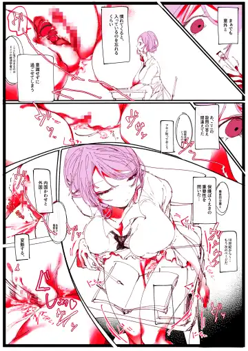 Mama JK Tsuyu-Chan No Omocha Asobi Fhentai - Page 6