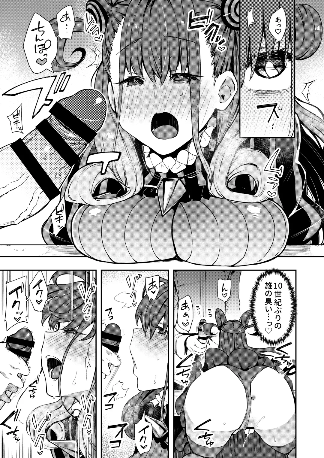 [Indo Curry] Joryuu Kannou Muramura Shikibu Fhentai - Page 10